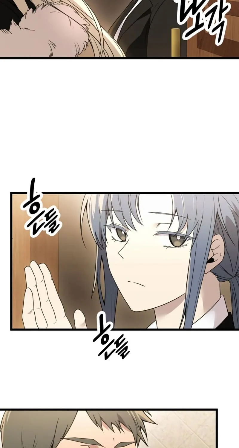 Read I Obtained a Mythic Item chapter 32 image 88 on Lezhin