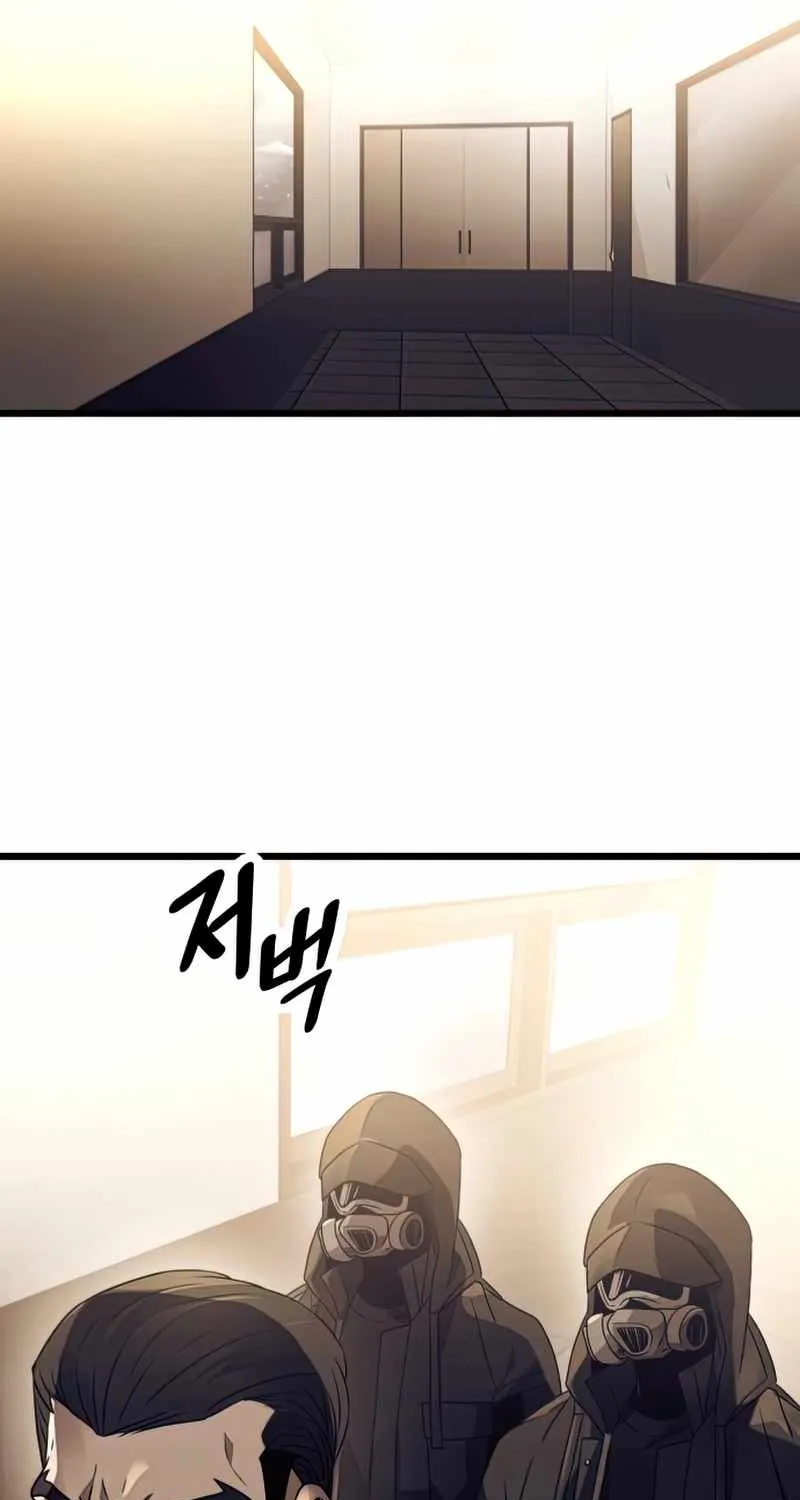 Read I Obtained a Mythic Item chapter 34 image 87 on Lezhin