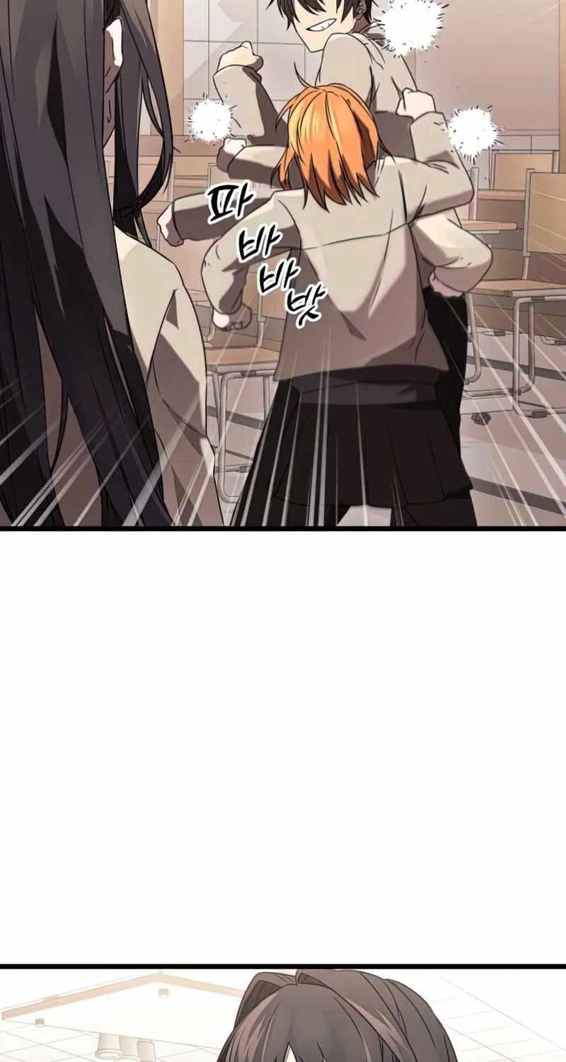 Read I Obtained a Mythic Item chapter 35 image 43 on Lezhin