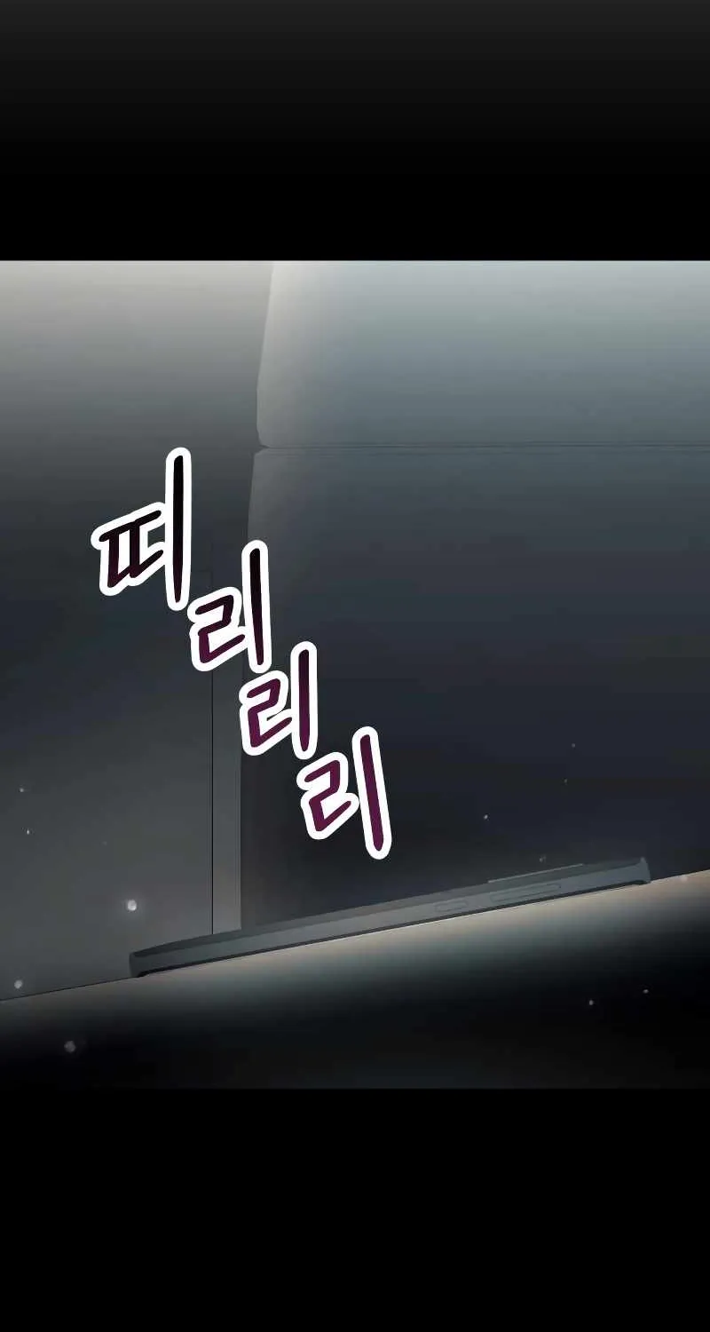 Read I Obtained a Mythic Item chapter 37 image 20 on Lezhin
