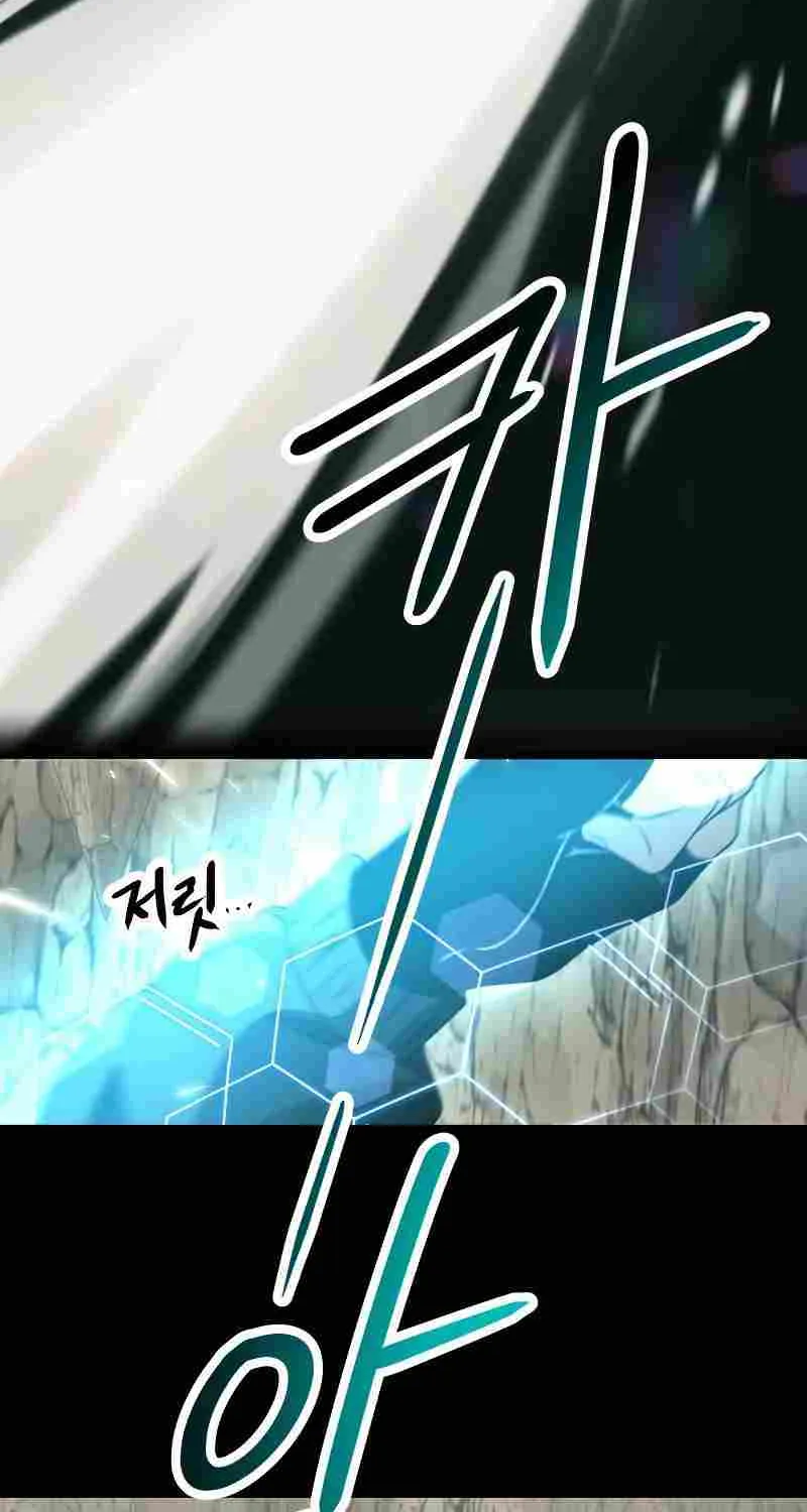 Read I Obtained a Mythic Item chapter 37 image 51 on Lezhin