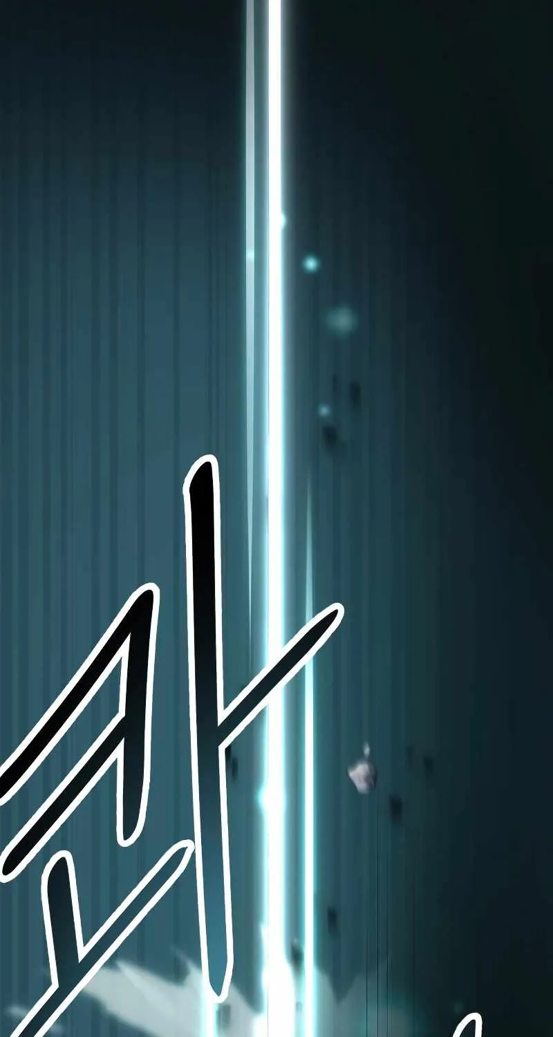 Read I Obtained a Mythic Item chapter 37 image 83 on Lezhin