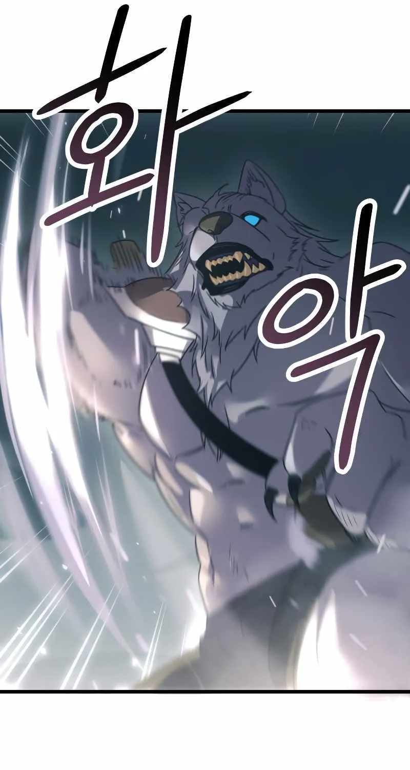 Read I Obtained a Mythic Item chapter 37 image 86 on Lezhin