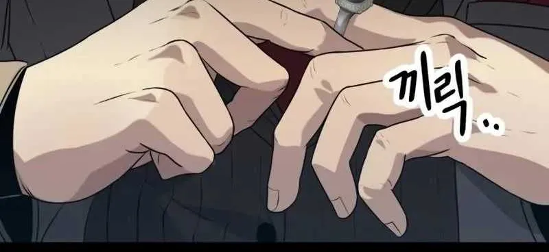 Read I Obtained a Mythic Item chapter 38 image 7 on Lezhin