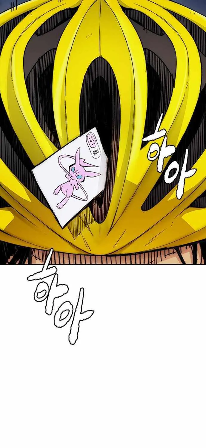 Read I Obtained a Mythic Item chapter 397 image 142 on Lezhin