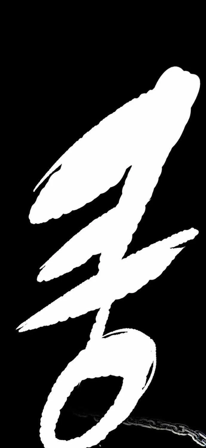 Read I Obtained a Mythic Item chapter 397 image 171 on Lezhin