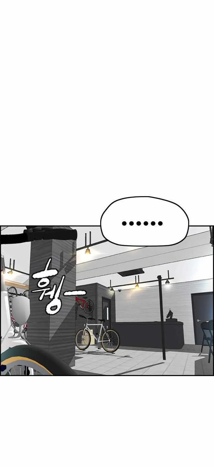Read I Obtained a Mythic Item chapter 397 image 5 on Lezhin