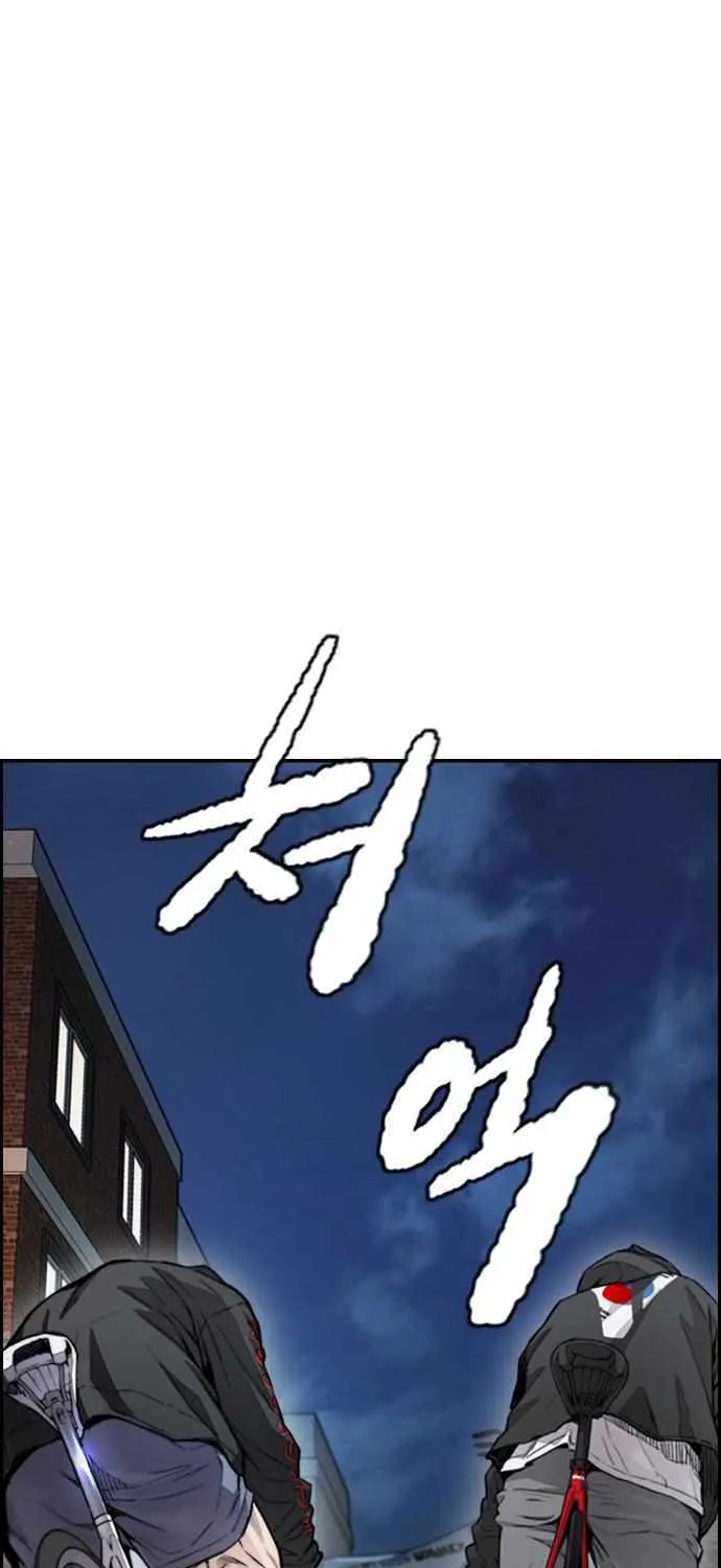 Read I Obtained a Mythic Item chapter 397 image 59 on Lezhin