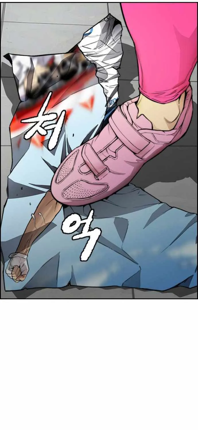 Read I Obtained a Mythic Item chapter 397 image 8 on Lezhin