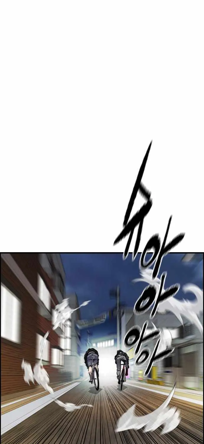 Read I Obtained a Mythic Item chapter 397 image 94 on Lezhin