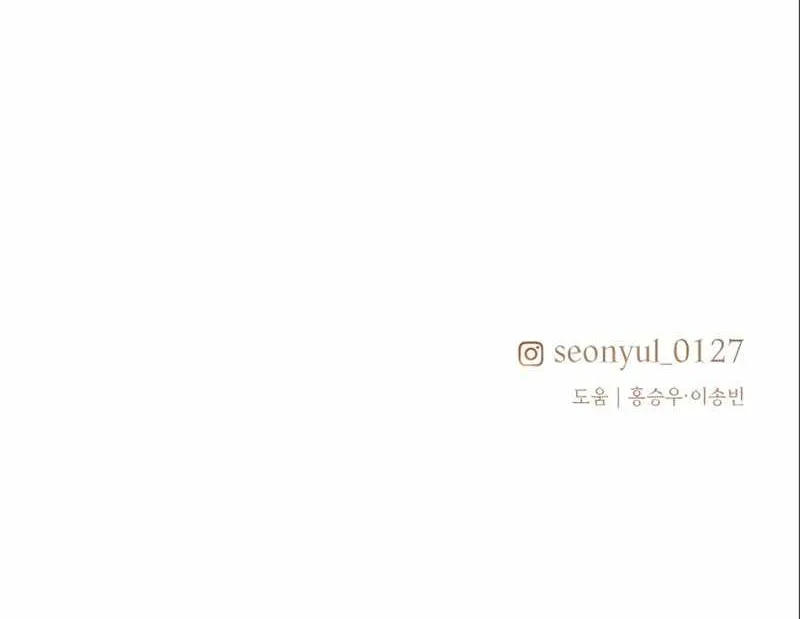 Read I Obtained a Mythic Item chapter 4 image 155 on Lezhin