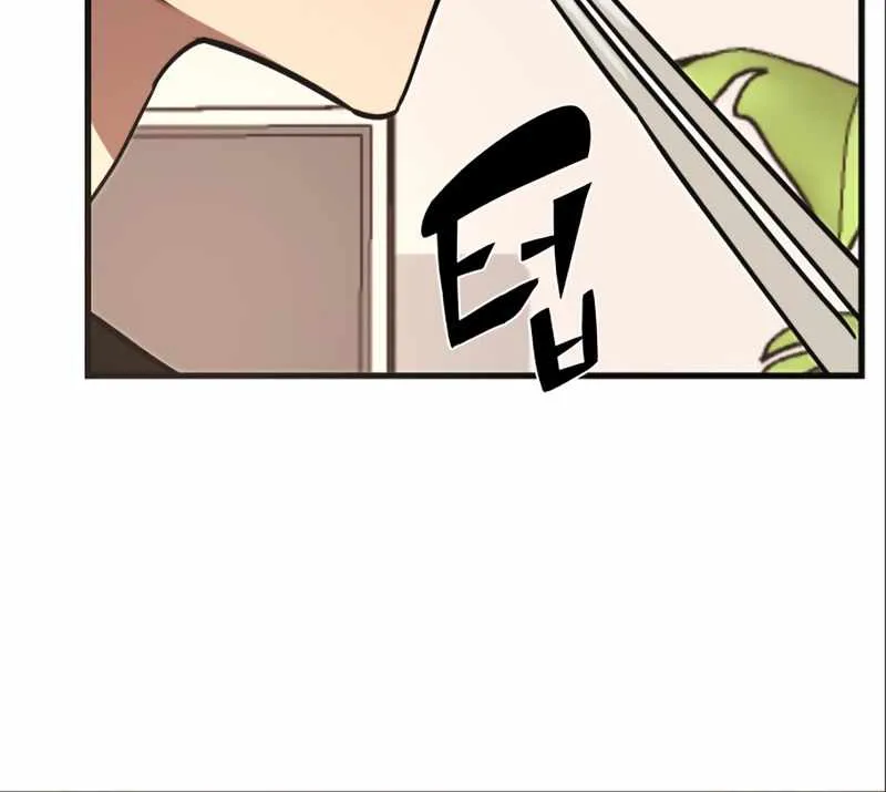 Read I Obtained a Mythic Item chapter 4 image 37 on Lezhin