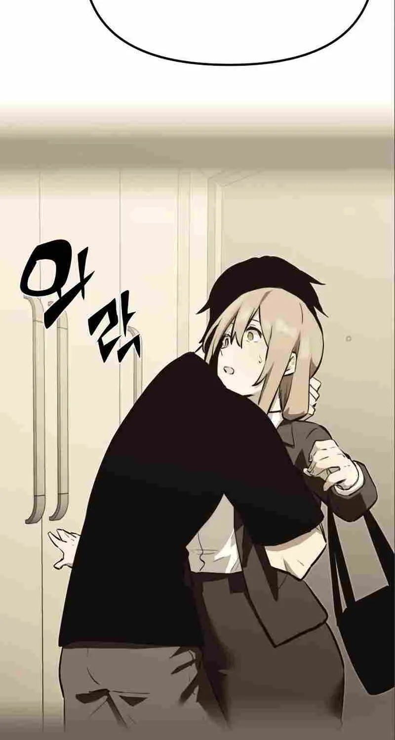 Read I Obtained a Mythic Item chapter 4 image 41 on Lezhin