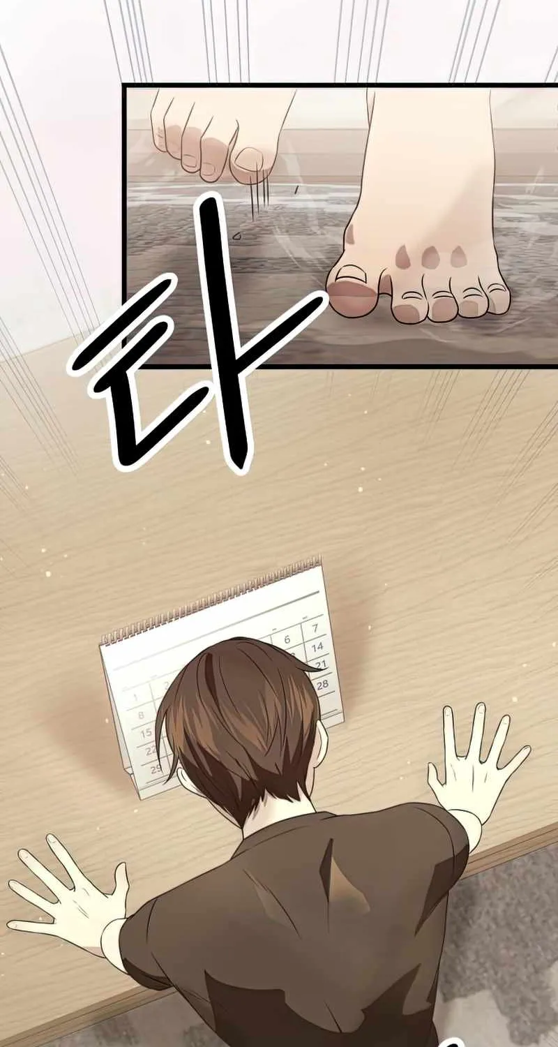 Read I Obtained a Mythic Item chapter 40 image 18 on Lezhin
