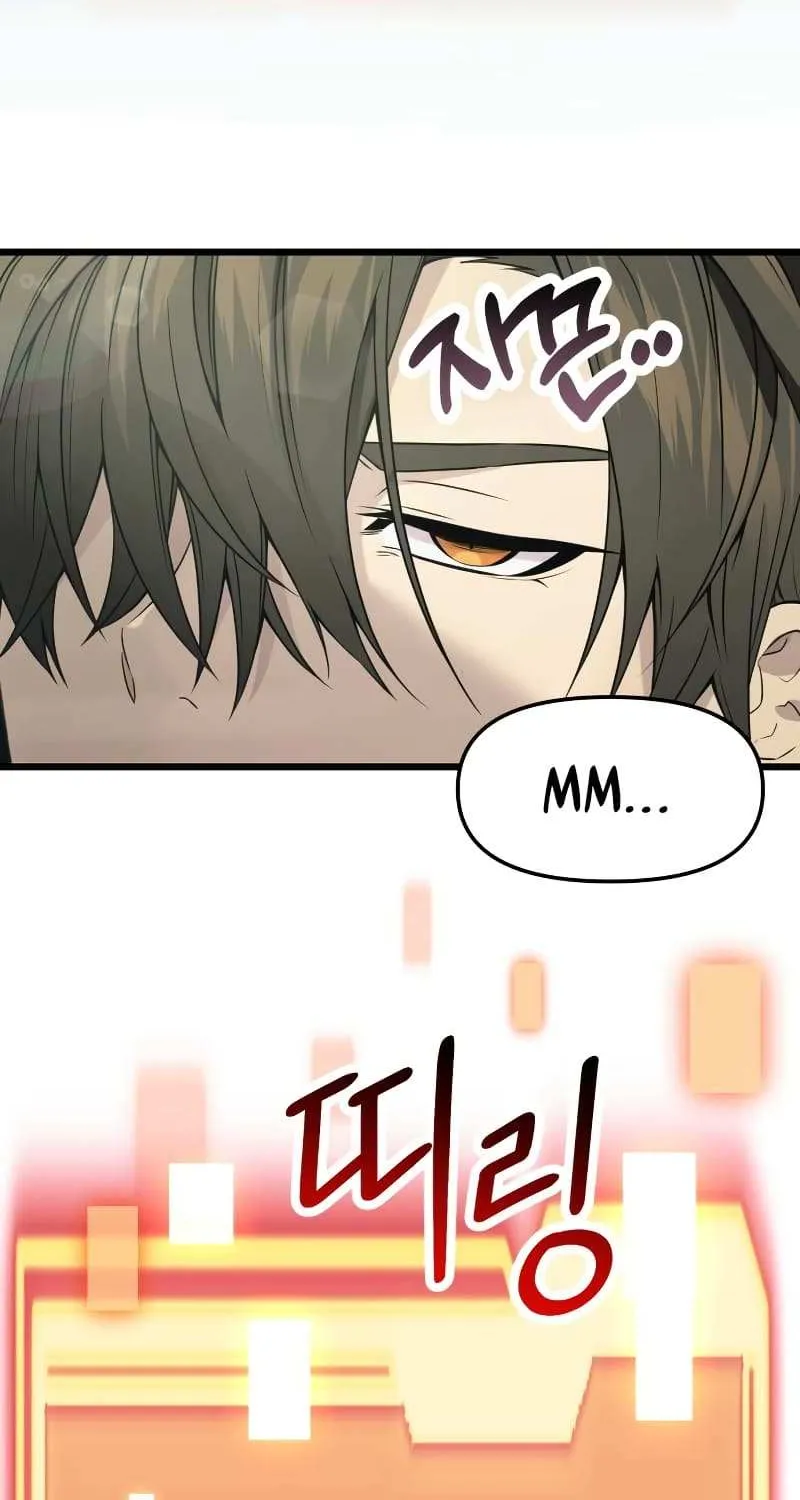 Read I Obtained a Mythic Item chapter 41 image 61 on Lezhin
