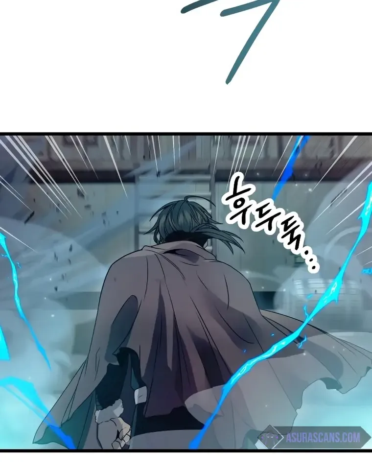 Read I Obtained a Mythic Item chapter 42 image 19 on Lezhin