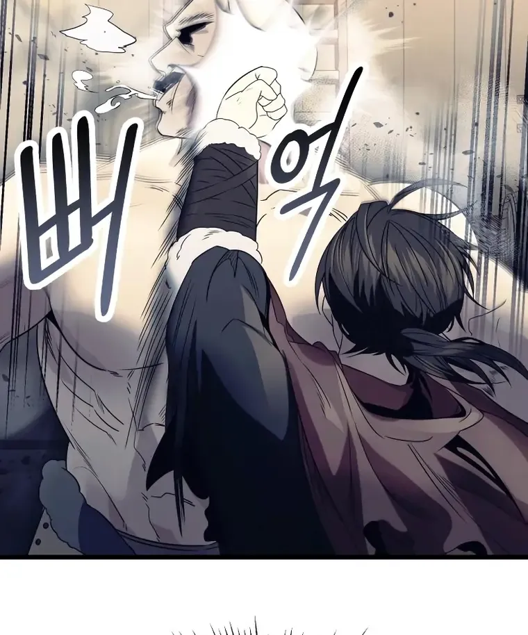 Read I Obtained a Mythic Item chapter 42 image 24 on Lezhin