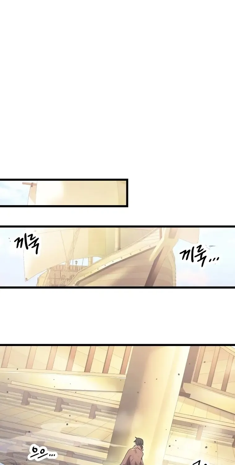 Read I Obtained a Mythic Item chapter 42 image 28 on Lezhin