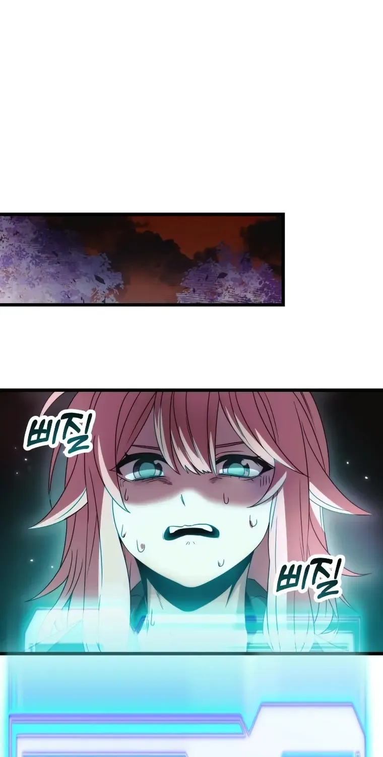 Read I Obtained a Mythic Item chapter 42 image 57 on Lezhin