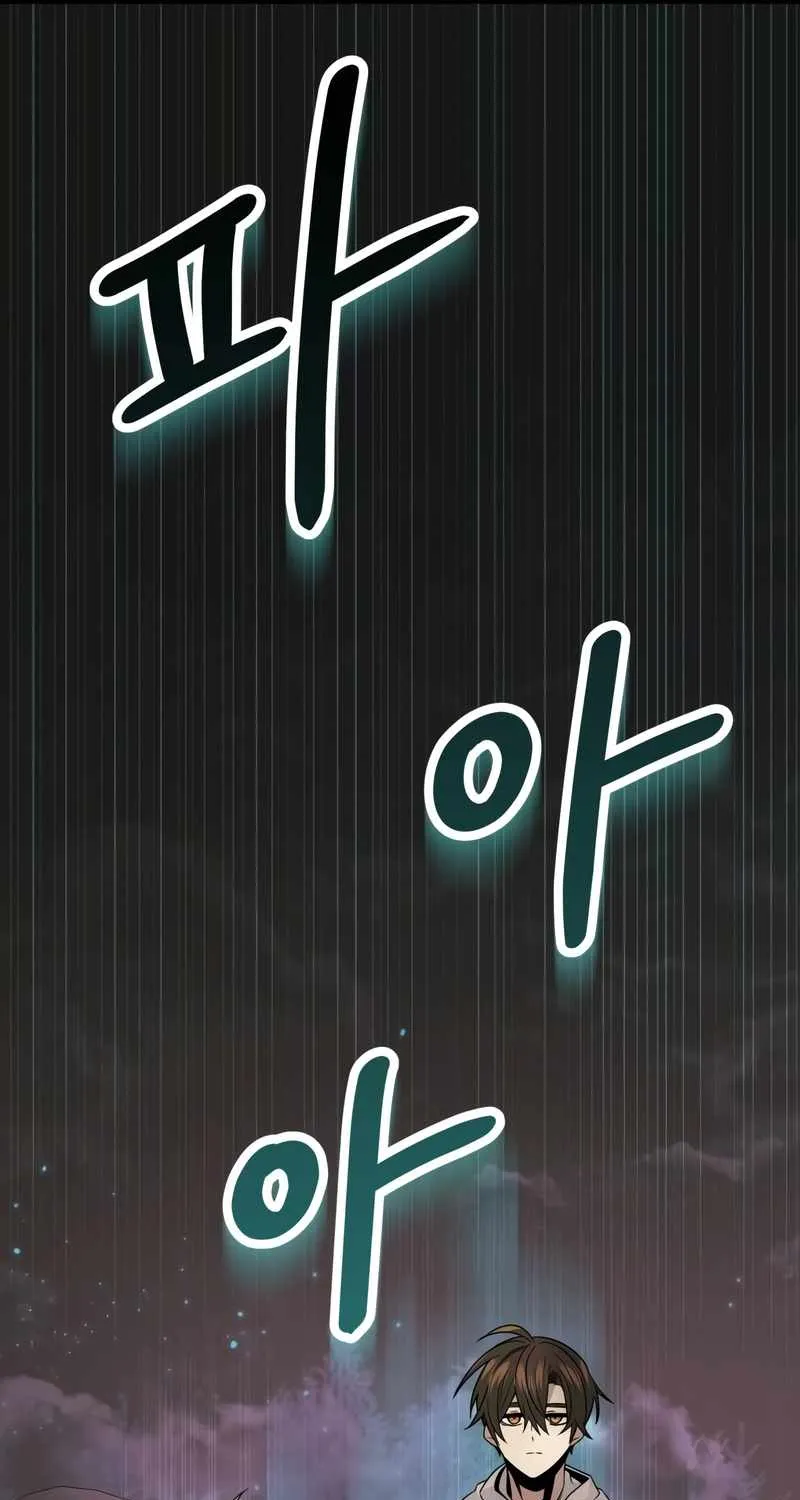 Read I Obtained a Mythic Item chapter 43 image 11 on Lezhin