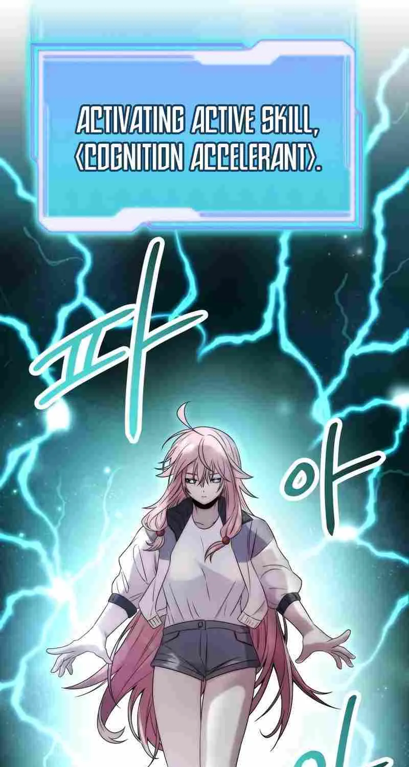 Read I Obtained a Mythic Item chapter 43 image 50 on Lezhin