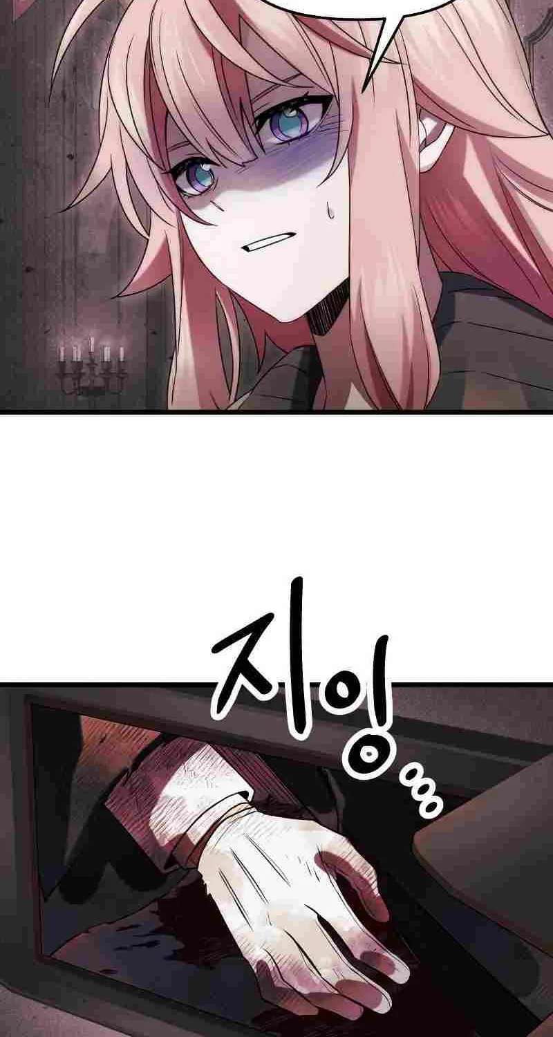 Read I Obtained a Mythic Item chapter 44 image 25 on Lezhin