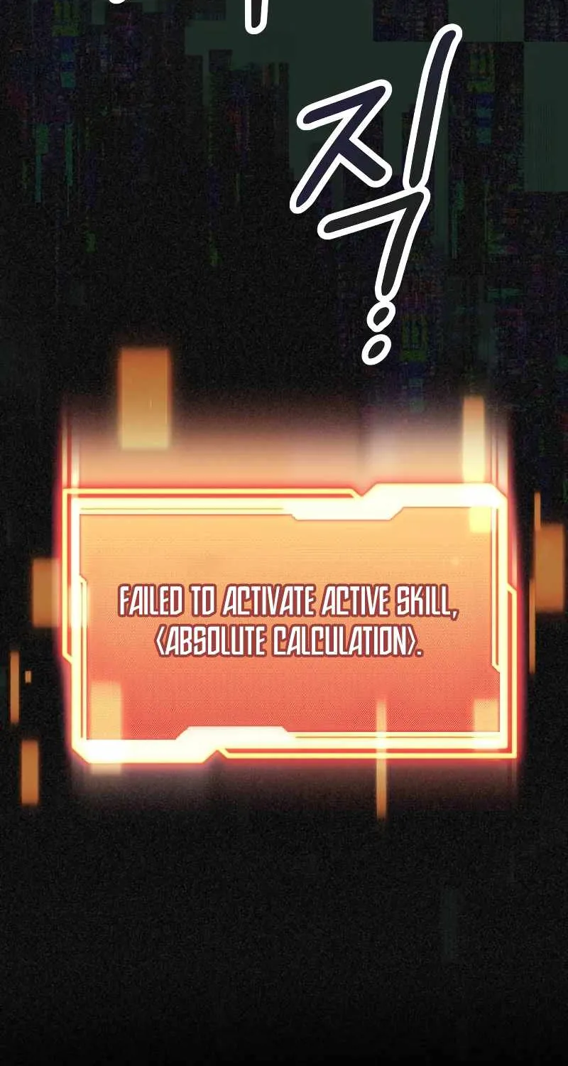 Read I Obtained a Mythic Item chapter 44 image 40 on Lezhin