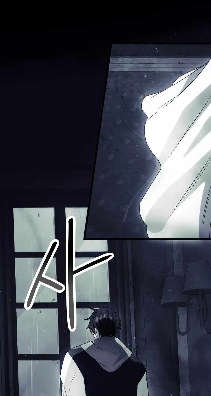 Read I Obtained a Mythic Item chapter 44 image 84 on Lezhin