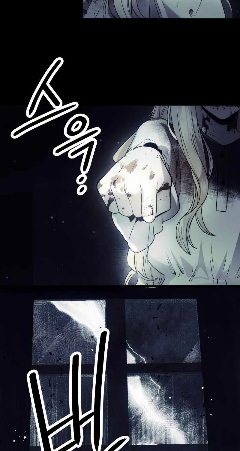 Read I Obtained a Mythic Item chapter 44 image 88 on Lezhin