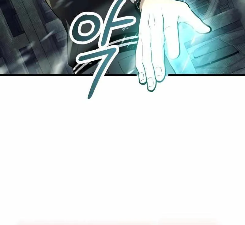 Read I Obtained a Mythic Item chapter 45 image 12 on Lezhin