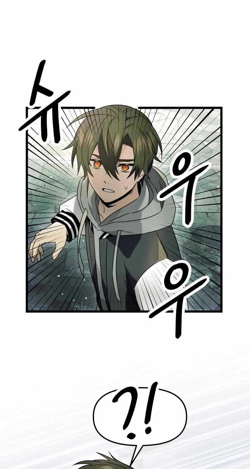 Read I Obtained a Mythic Item chapter 45 image 21 on Lezhin