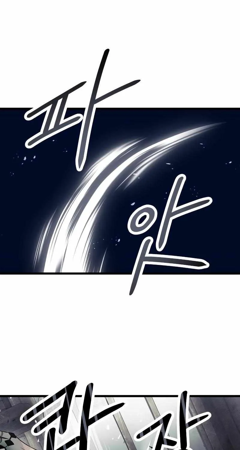 Read I Obtained a Mythic Item chapter 45 image 66 on Lezhin