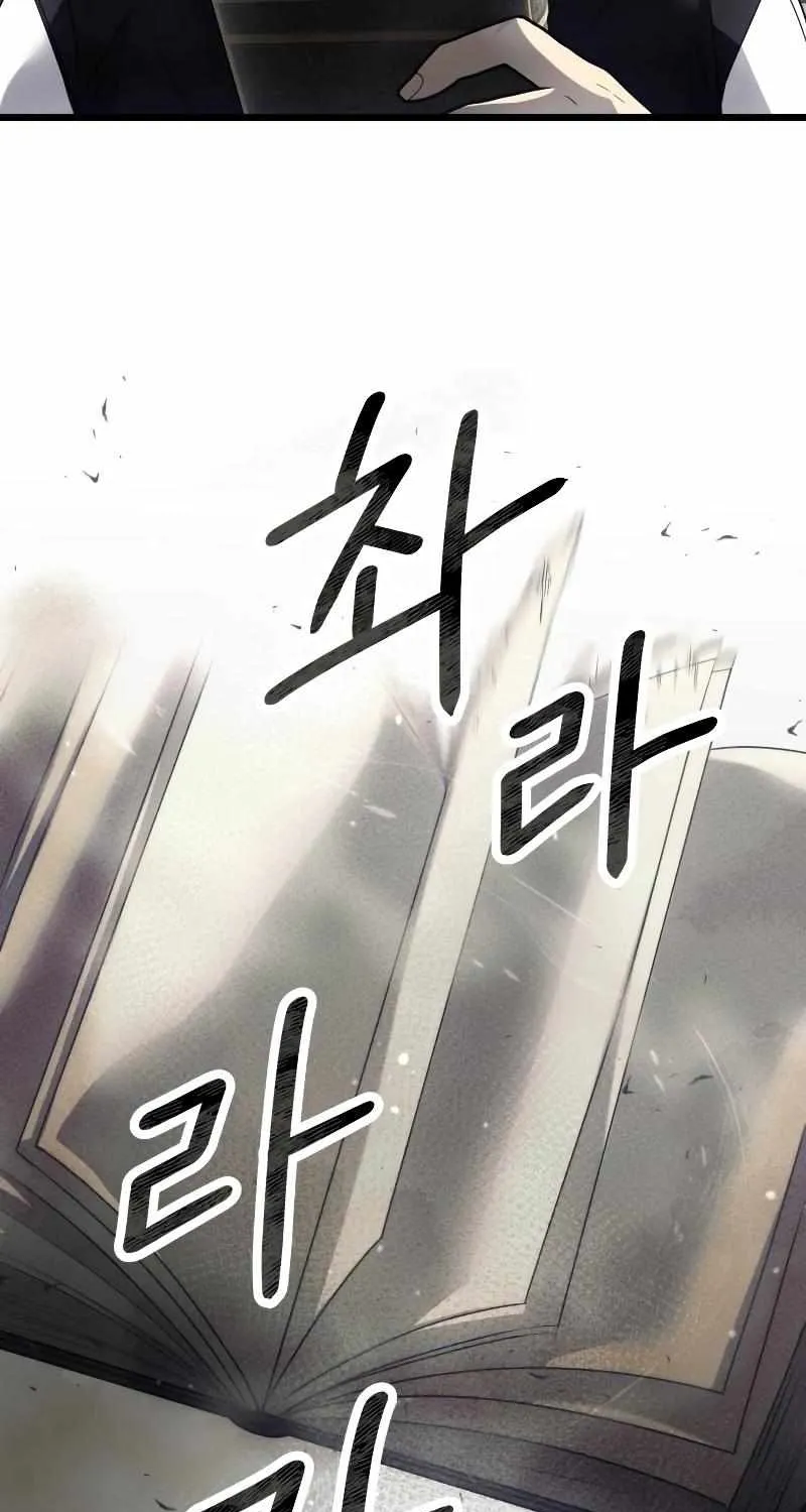Read I Obtained a Mythic Item chapter 45 image 79 on Lezhin