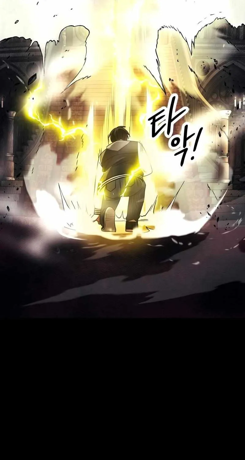 Read I Obtained a Mythic Item chapter 46 image 24 on Lezhin