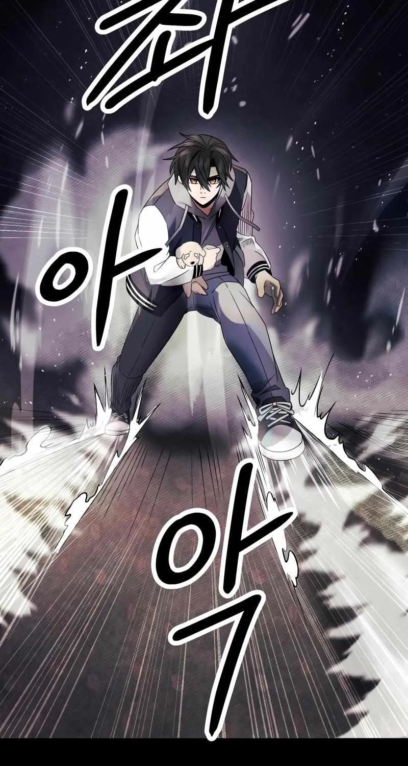 Read I Obtained a Mythic Item chapter 46 image 5 on Lezhin