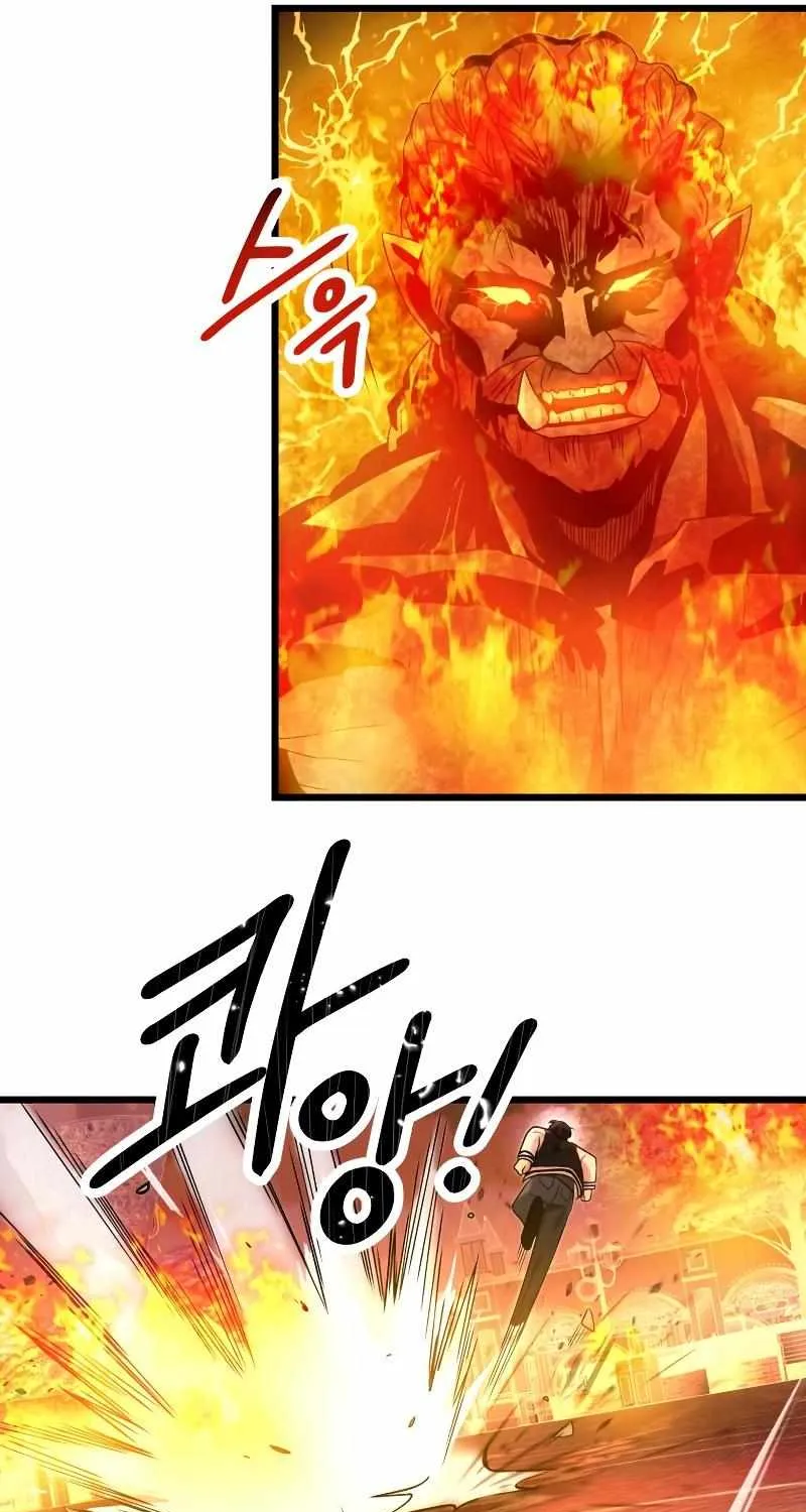Read I Obtained a Mythic Item chapter 47 image 38 on Lezhin