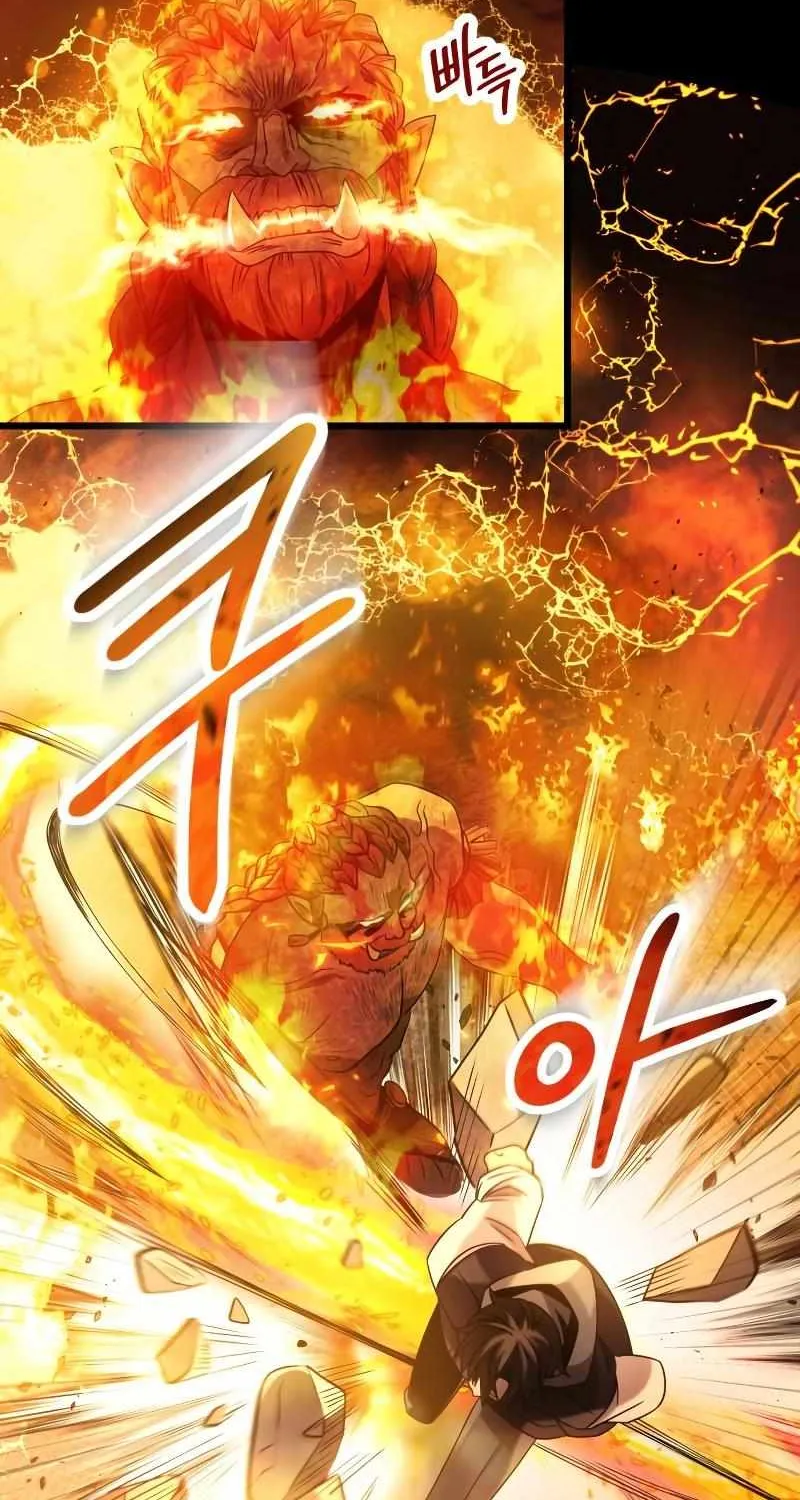 Read I Obtained a Mythic Item chapter 47 image 41 on Lezhin