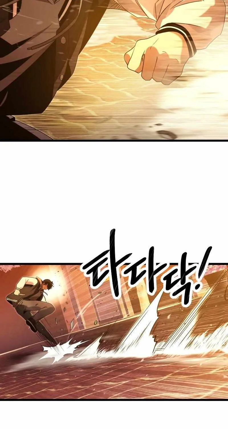 Read I Obtained a Mythic Item chapter 47 image 67 on Lezhin