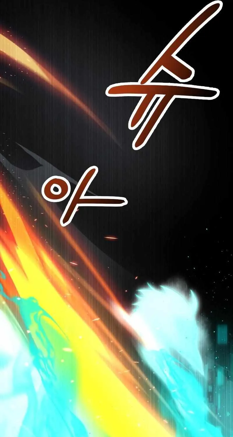 Read I Obtained a Mythic Item chapter 47 image 84 on Lezhin