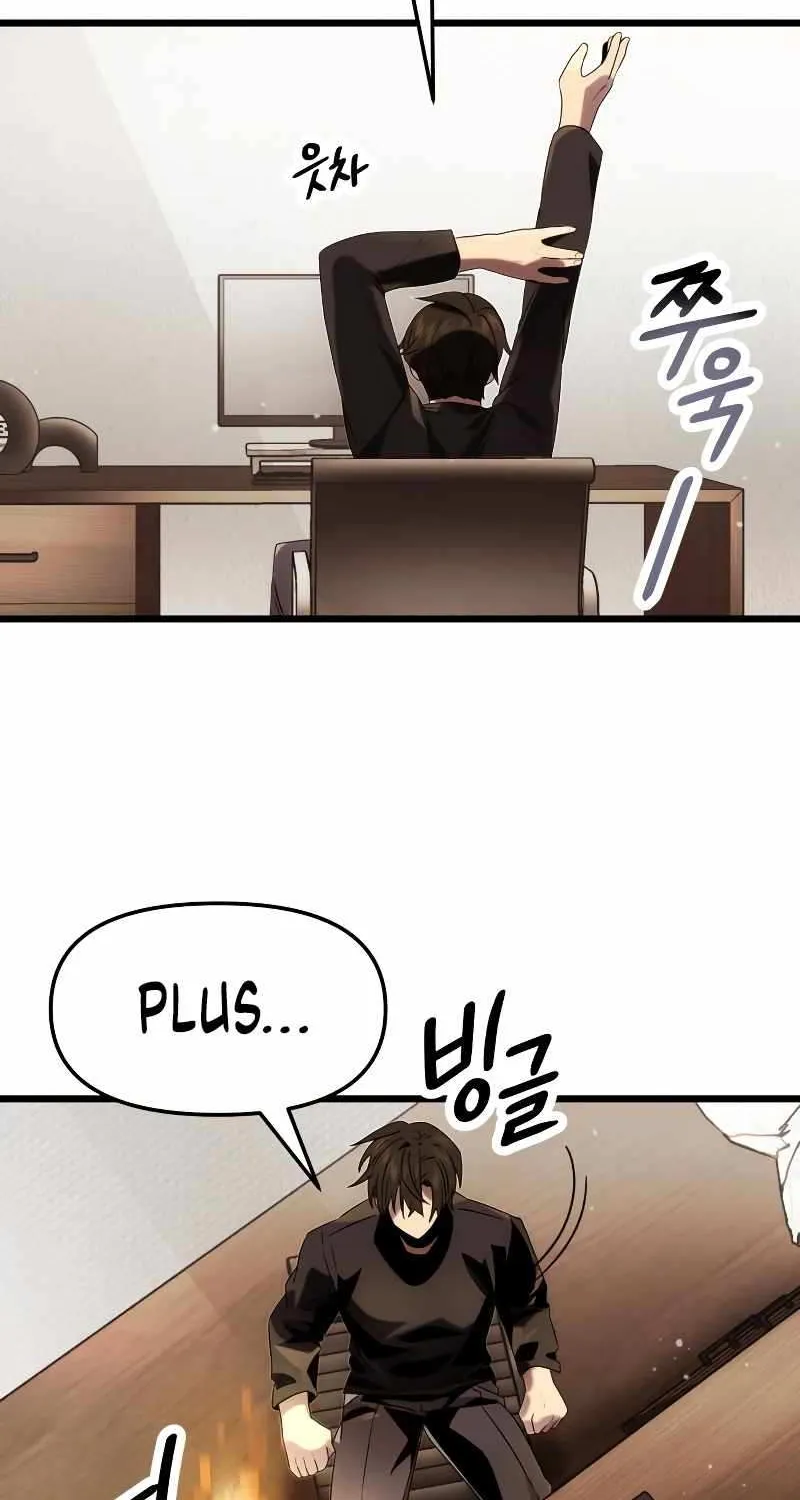 Read I Obtained a Mythic Item chapter 48 image 63 on Lezhin