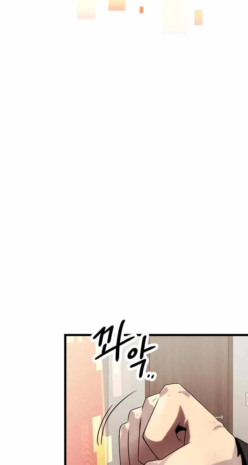 Read I Obtained a Mythic Item chapter 48 image 66 on Lezhin