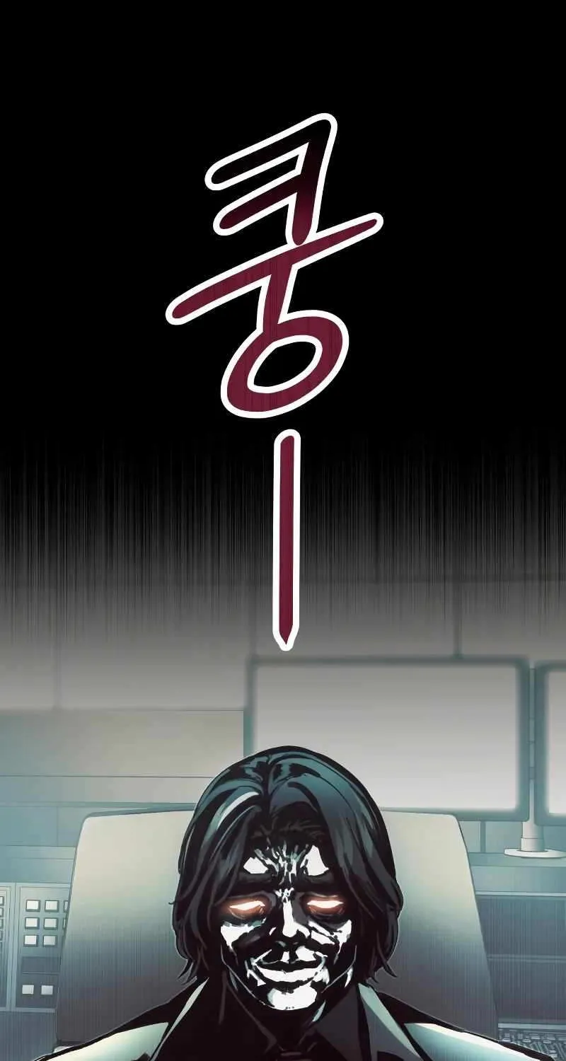 Read I Obtained a Mythic Item chapter 48 image 81 on Lezhin