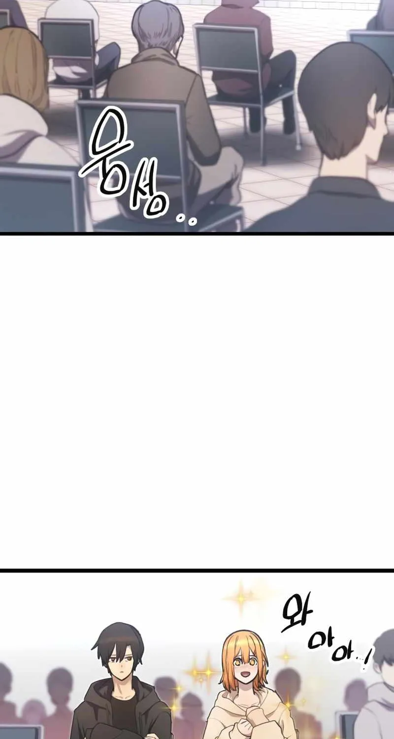 Read I Obtained a Mythic Item chapter 5 image 14 on Lezhin