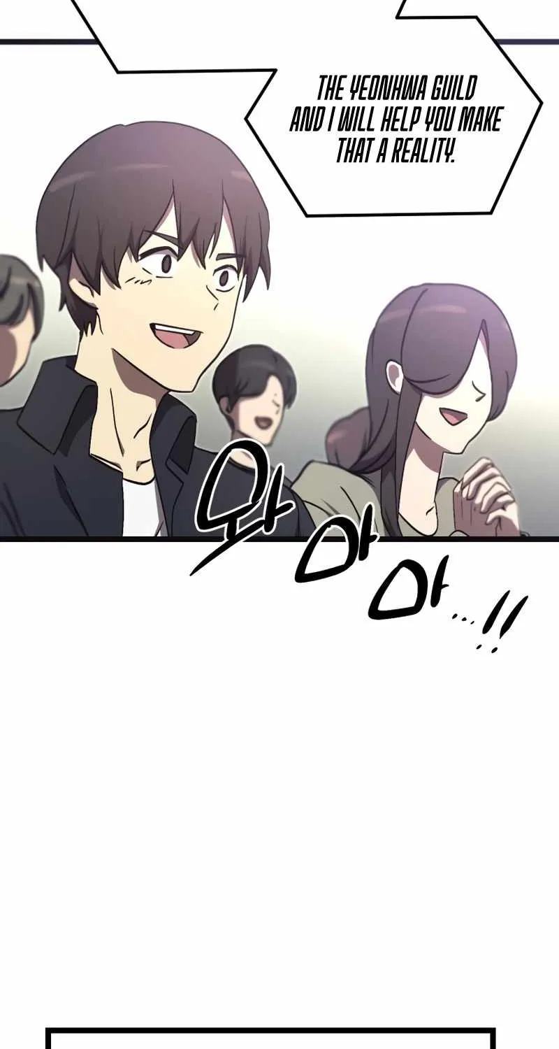 Read I Obtained a Mythic Item chapter 5 image 46 on Lezhin