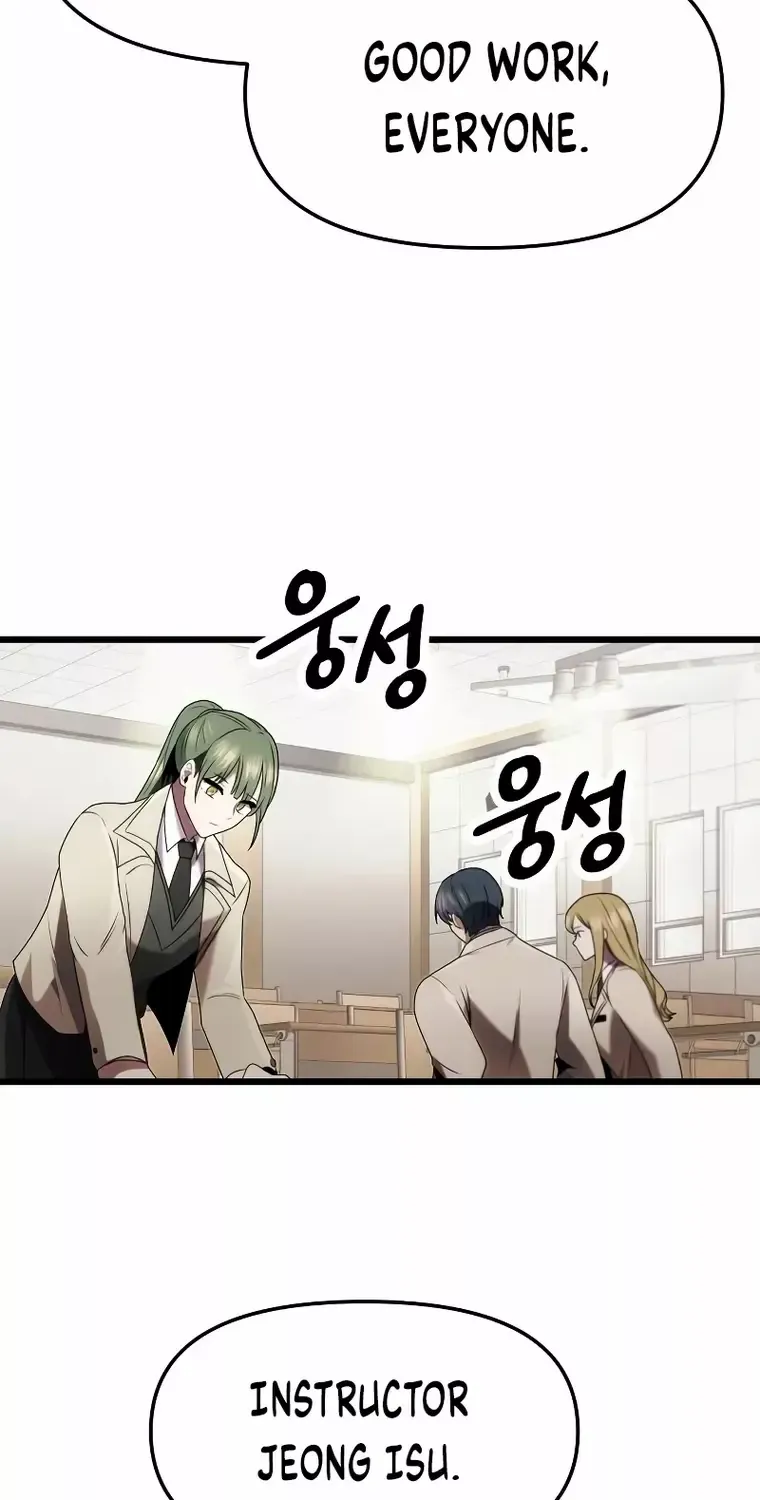 Read I Obtained a Mythic Item chapter 50 image 46 on Lezhin