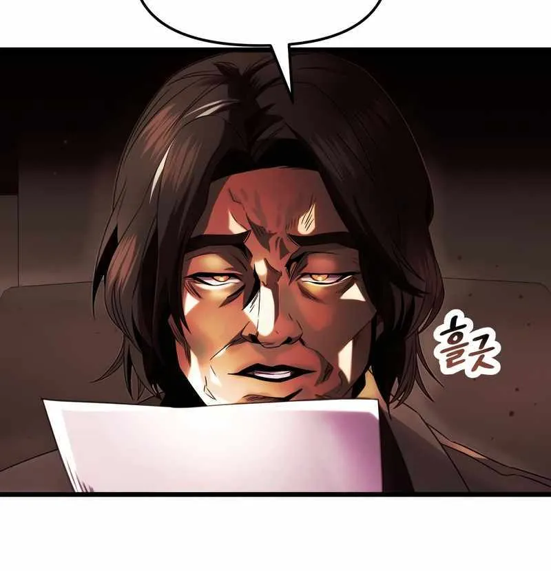 Read I Obtained a Mythic Item chapter 51 image 53 on Lezhin