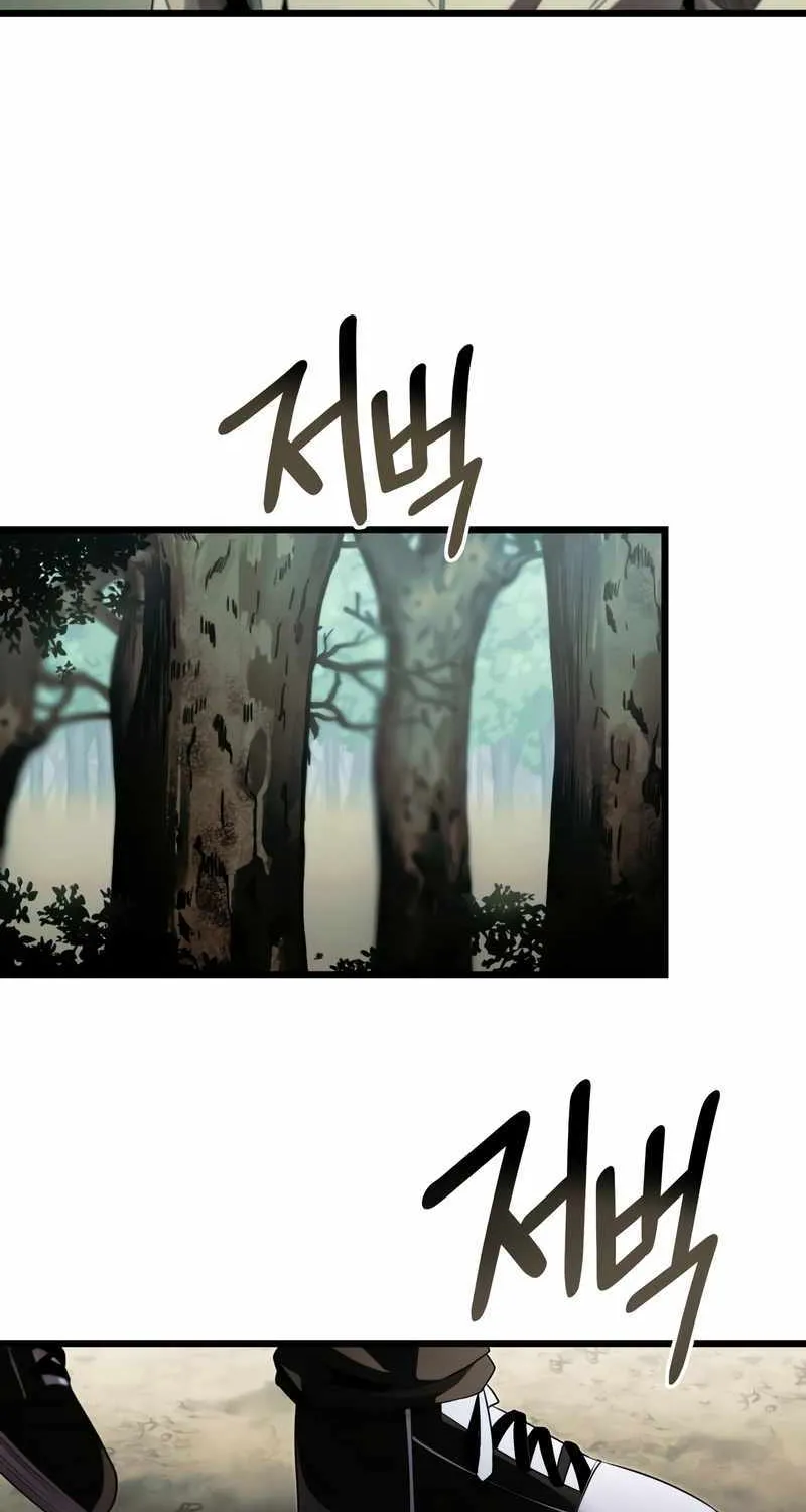 Read I Obtained a Mythic Item chapter 51 image 61 on Lezhin