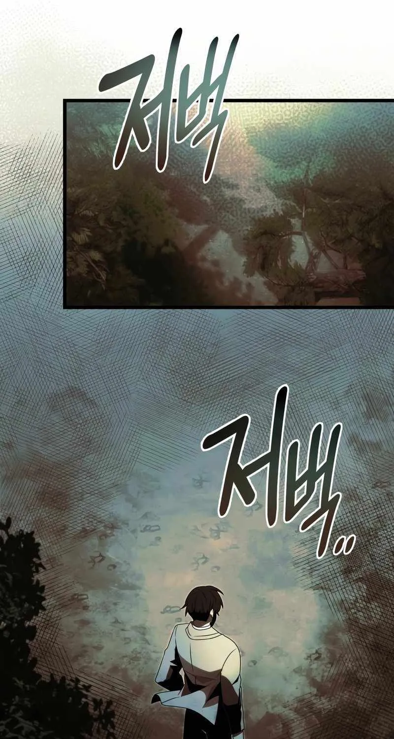 Read I Obtained a Mythic Item chapter 51 image 63 on Lezhin