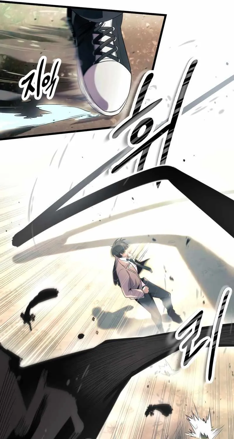 Read I Obtained a Mythic Item chapter 51 image 71 on Lezhin