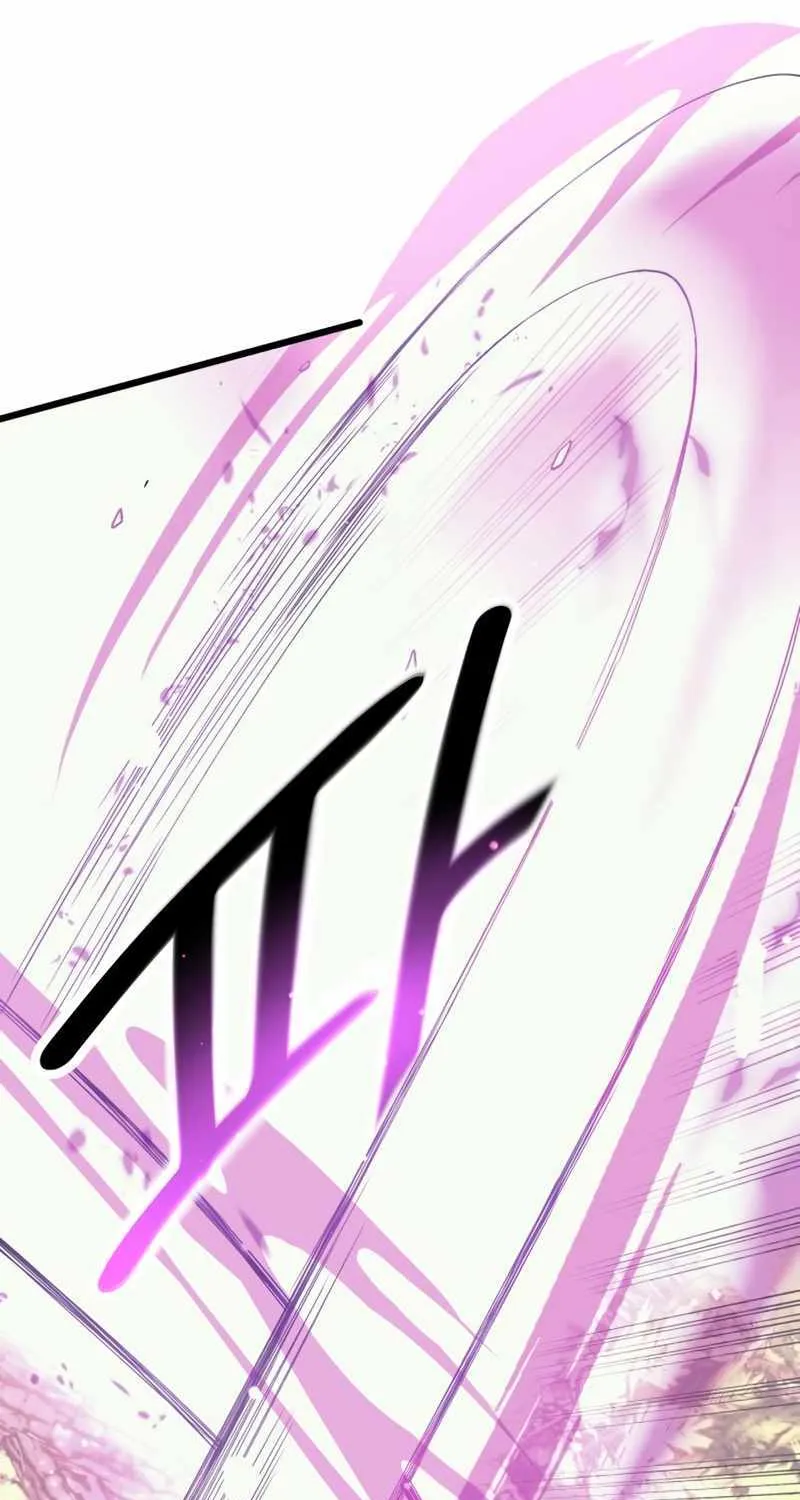 Read I Obtained a Mythic Item chapter 52 image 24 on Lezhin